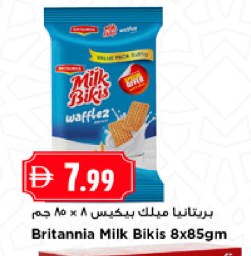 available at نيومارت هايبرماركت in الإمارات العربية المتحدة , الامارات - الشارقة / عجمان