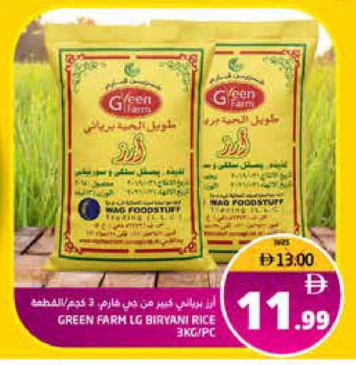 available at هايبر ماركت باسونز in الإمارات العربية المتحدة , الامارات - ٱلْفُجَيْرَة‎