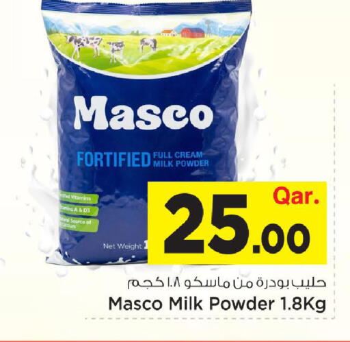 available at مارك & سيف in قطر - الضعاين