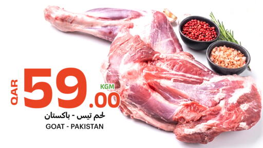 available at Al Baladi Al Yawm in Qatar - Al-Shahaniya