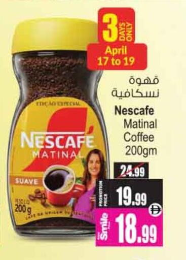 available at أنصار مول in الإمارات العربية المتحدة , الامارات - الشارقة / عجمان