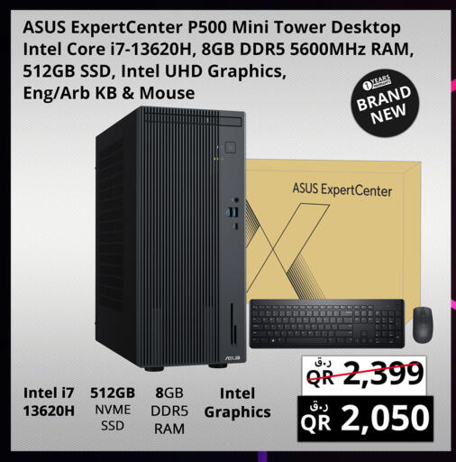 available at Prestige Computers in Qatar - Al Daayen