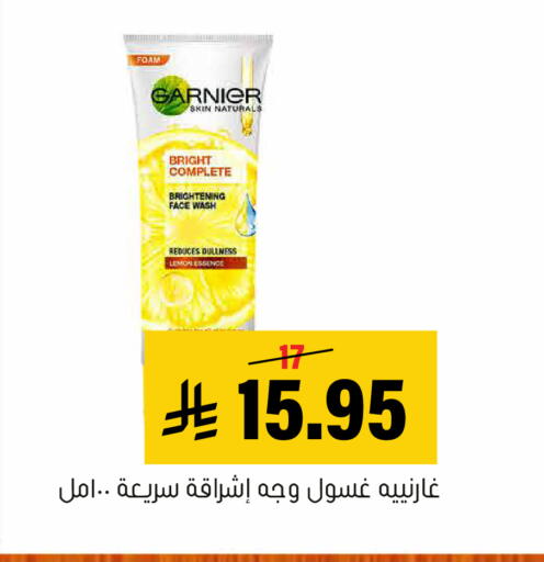 Lemon available at العامر للتسوق in مملكة العربية السعودية, السعودية, سعودية - الأحساء‎