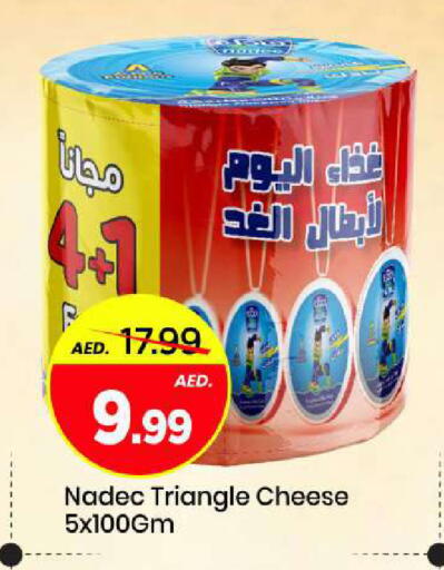 available at مارك & سيف in الإمارات العربية المتحدة , الامارات - الشارقة / عجمان