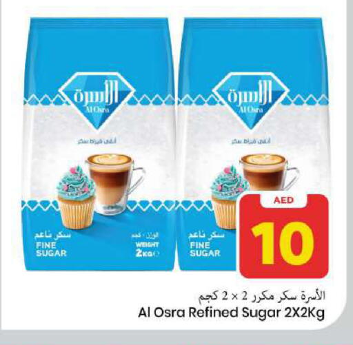 available at Mark & Save in UAE - Sharjah / Ajman