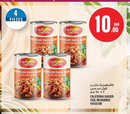 available at Monoprix in Qatar - Al Wakra