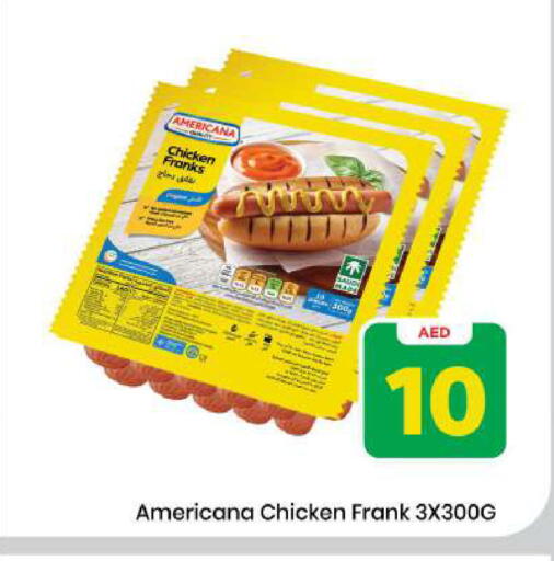 available at Mark & Save in UAE - Sharjah / Ajman