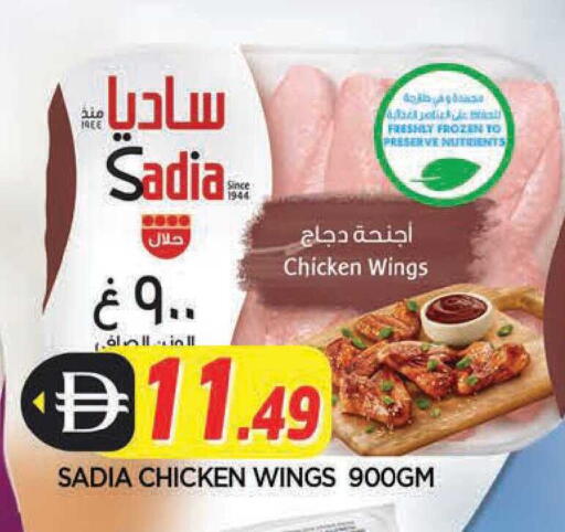 available at المدينة in الإمارات العربية المتحدة , الامارات - الشارقة / عجمان