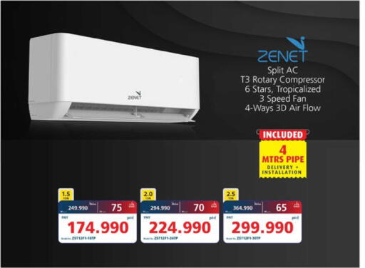 available at eXtra in Bahrain