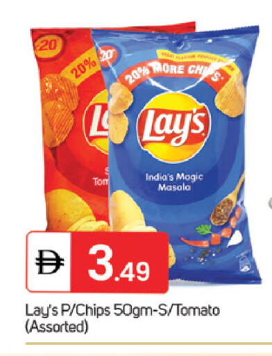 Tomato available at TALAL MARKET in UAE - Fujairah