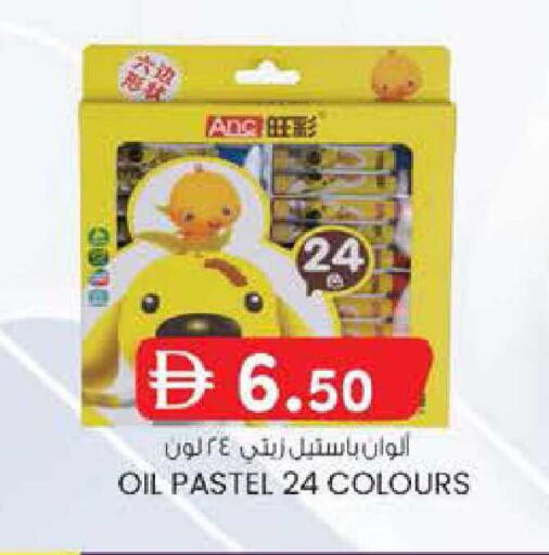available at K M Trading  in UAE - Abu Dhabi