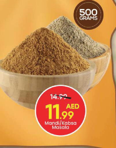 available at مارك & سيف in الإمارات العربية المتحدة , الامارات - أبو ظبي