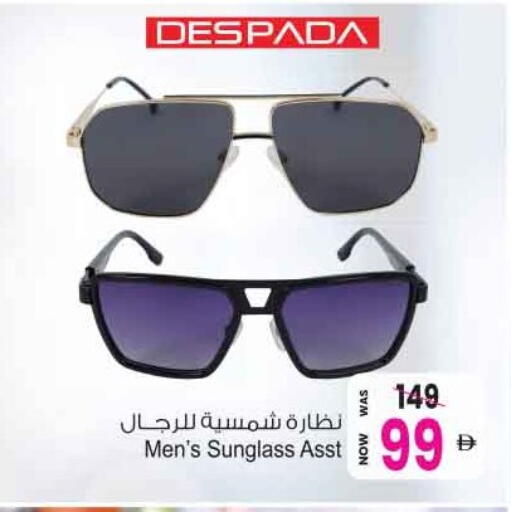 available at Ansar Mall in UAE - Sharjah / Ajman
