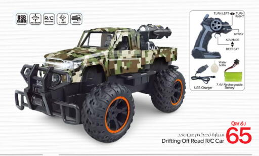 available at Bin Dawood Market in Qatar - Doha