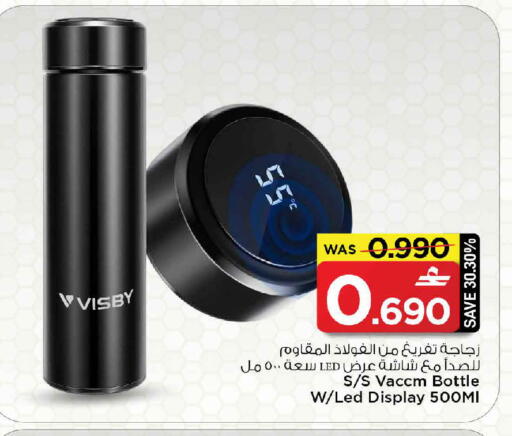 available at مارك & سايف in عُمان - صُحار‎