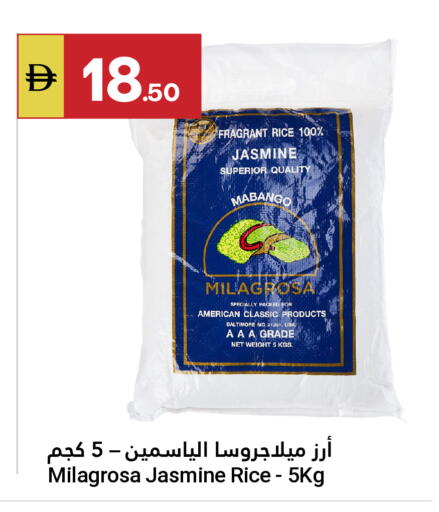 available at جراند الإمارات للتسوق in الإمارات العربية المتحدة , الامارات - أبو ظبي