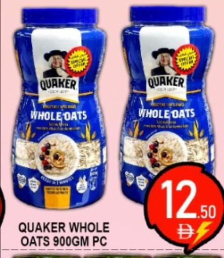 available at جرين جيفت متجر أقسام in الإمارات العربية المتحدة , الامارات - دبي