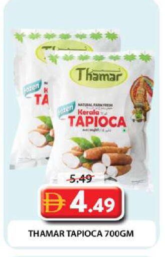 available at جراند هايبر ماركت in الإمارات العربية المتحدة , الامارات - دبي