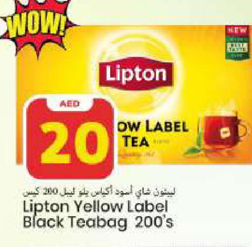 available at Mark & Save in UAE - Sharjah / Ajman