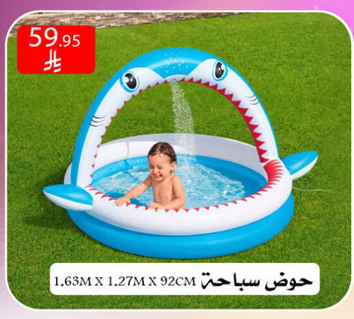 available at ركن العائلة in مملكة العربية السعودية, السعودية, سعودية - الرياض