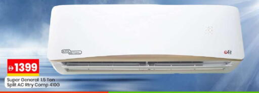 available at مارك & سيف in الإمارات العربية المتحدة , الامارات - دبي