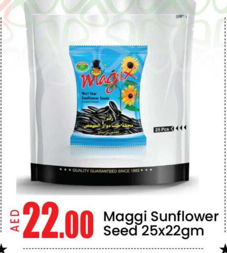 Mango available at مانجو هايبرماركت in الإمارات العربية المتحدة , الامارات - دبي