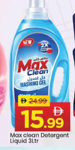 available at مارك & سيف in الإمارات العربية المتحدة , الامارات - أبو ظبي