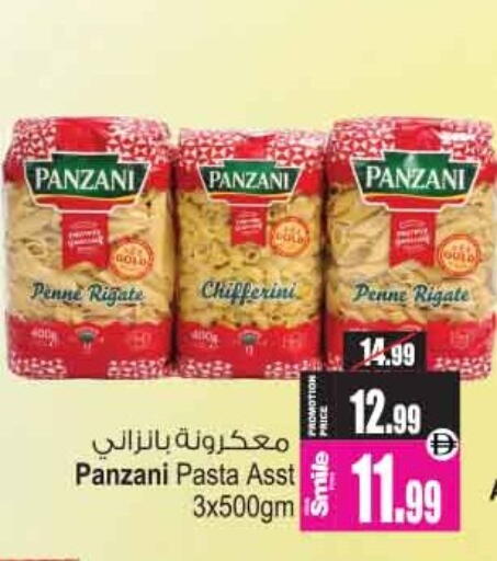 available at أنصار مول in الإمارات العربية المتحدة , الامارات - الشارقة / عجمان