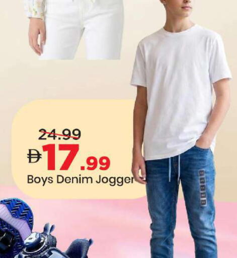 available at Mark & Save in UAE - Sharjah / Ajman