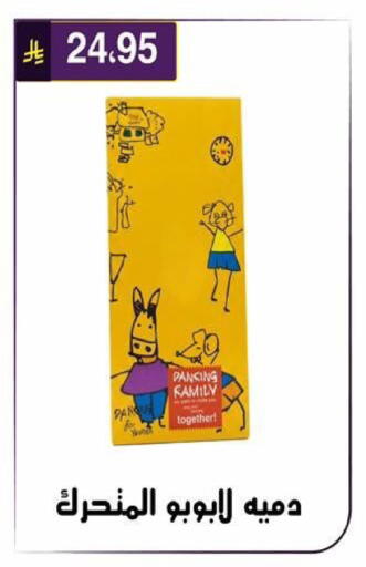 available at الحسين توب أب in مملكة العربية السعودية, السعودية, سعودية - الرياض