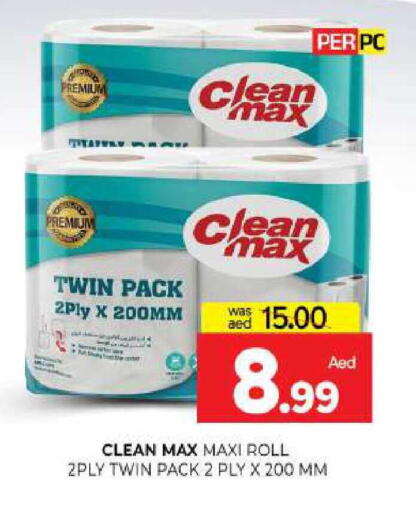 available at المدينة in الإمارات العربية المتحدة , الامارات - الشارقة / عجمان