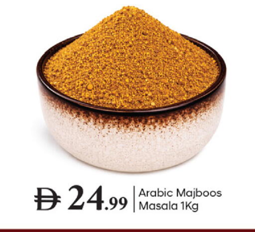 available at TALAL MARKET in UAE - Dubai