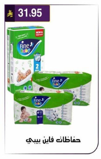 available at الحسين توب أب in مملكة العربية السعودية, السعودية, سعودية - الرياض