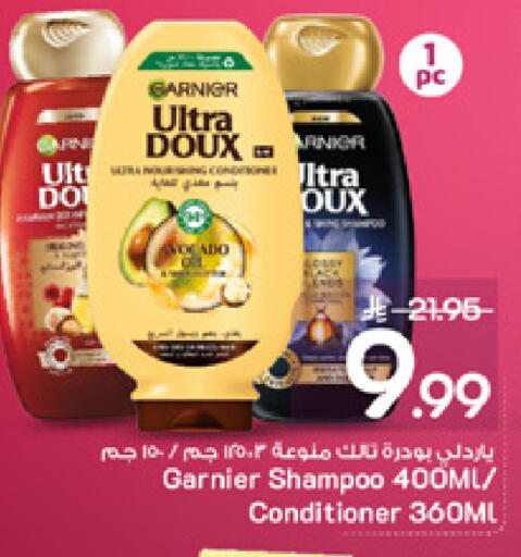 available at مارك & سيف in مملكة العربية السعودية, السعودية, سعودية - الخبر‎