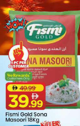 available at Mark & Save in UAE - Sharjah / Ajman