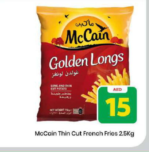 Potato available at مارك & سيف in الإمارات العربية المتحدة , الامارات - دبي