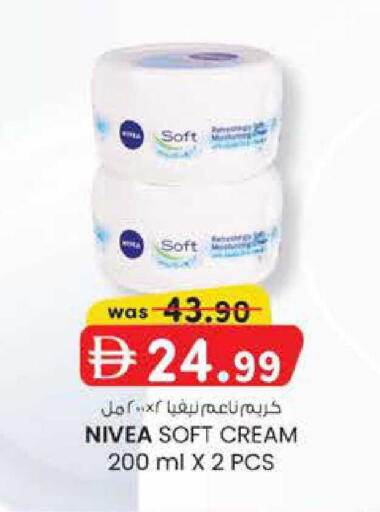 available at ك. الم. للتجارة in الإمارات العربية المتحدة , الامارات - ٱلْفُجَيْرَة‎