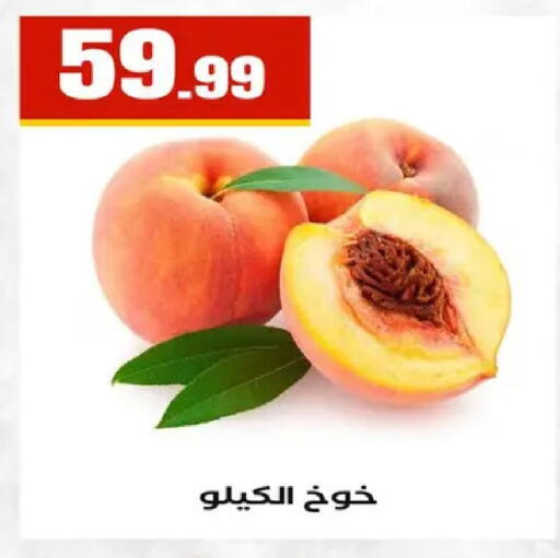 available at MartVille in Egypt - Cairo