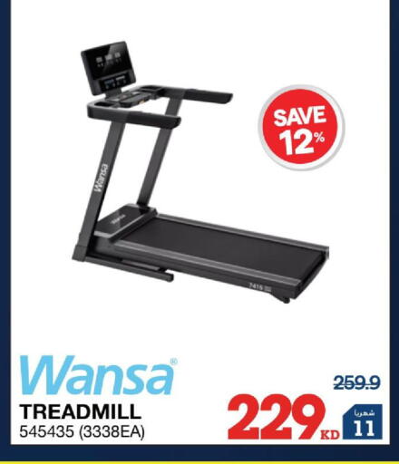 available at X-Cite in Kuwait - Kuwait City