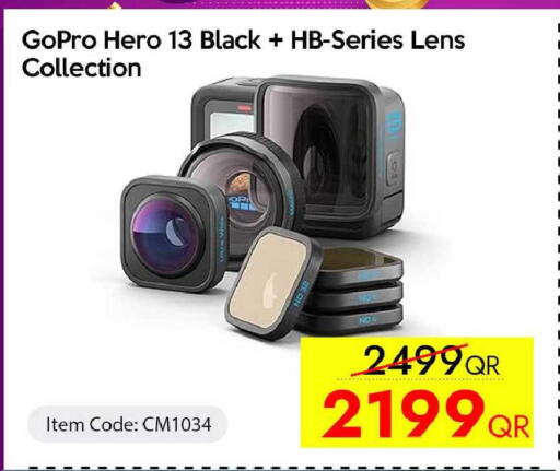 available at سيل بلاينت للهواتف in قطر - أم صلال