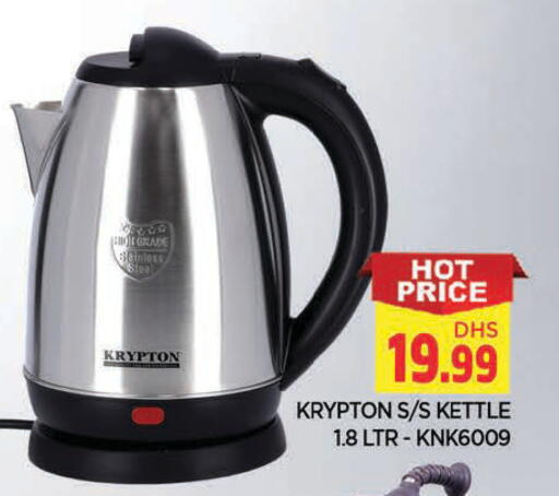 available at المدينة in الإمارات العربية المتحدة , الامارات - الشارقة / عجمان