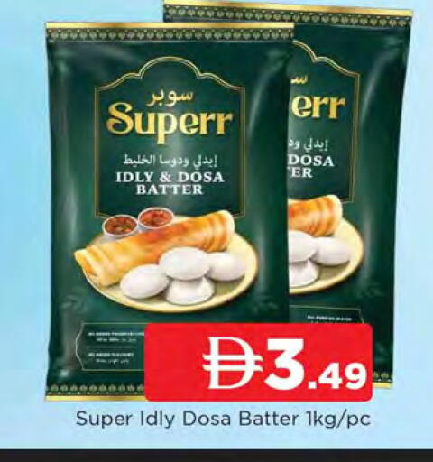 available at المدينة in الإمارات العربية المتحدة , الامارات - الشارقة / عجمان