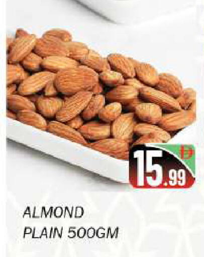 available at سوق المبارك هايبرماركت in الإمارات العربية المتحدة , الامارات - الشارقة / عجمان