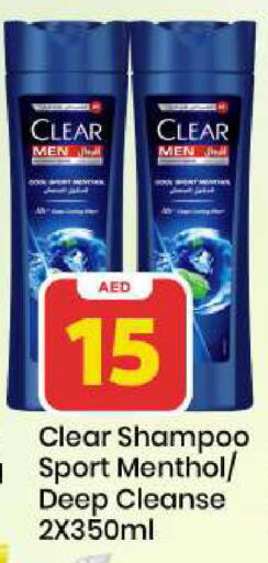 available at Mark & Save in UAE - Sharjah / Ajman