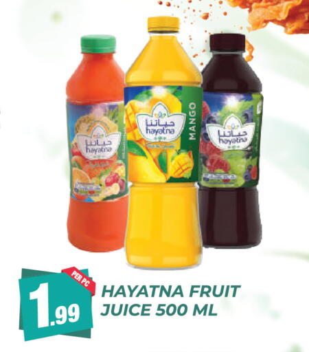 Mango available at دريم لاند in الإمارات العربية المتحدة , الامارات - دبي