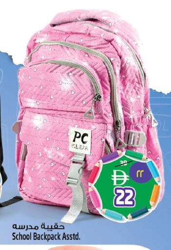 available at Safari Hypermarket  in UAE - Dubai