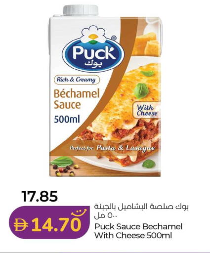 available at Lulu Hypermarket in UAE - Dubai