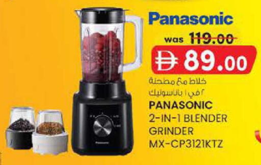 available at ك. الم. للتجارة in الإمارات العربية المتحدة , الامارات - الشارقة / عجمان