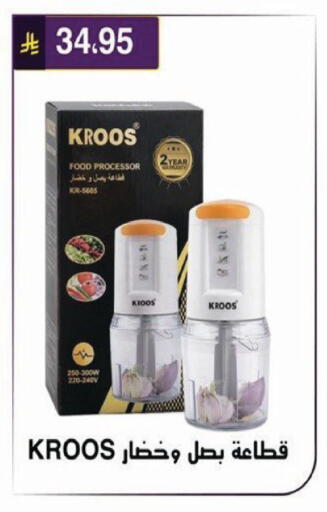 available at الحسين توب أب in مملكة العربية السعودية, السعودية, سعودية - الرياض