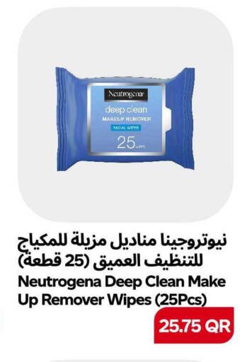 available at سنومارت in قطر - أم صلال